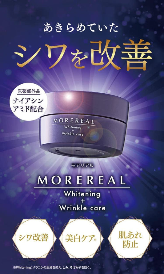 Kaminomoto Medicated All I-One Cosmetics More Real Whitening Wrinkle Improvement 50g Whitening Wrinkle Care Aging Care