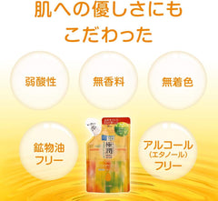 Hadalabo Gokujun Oil Cleansing, Refill, 6.1 fl oz (180 ml) x 2 Pieces + Gokujun Sachet Included