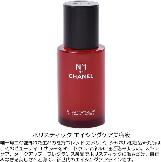 Set Item CHANEL Chanel Serum N1 De Chanel 1.0 fl oz (30 ml), Cosmetics, Beauty Essence, Skin Care, No1 Numero Once, 1.1 fl oz (30 ml)