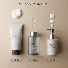 [Japanese Moisturizing] Magnifique Lotion Men's Skin Care Lotion magnifique KOSE 200mL