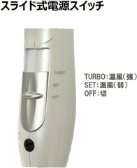 Kashimura Travel NTI-139 Hair Dryer with Cold Air Function