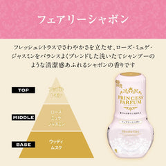 Kobayashi Pharmaceutical Parfum Princess Fairy Soap Deodorizing Air Freshener for Rooms, 13.5 fl oz (400 ml) x 3 Packs (Bulk Purchase)