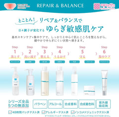 Repair   Balance Mild Cream x 45g