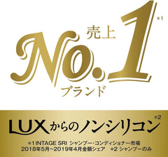 [Japanese Shampoo and Conditioner] LUX Luminique Damage Repair Pump Pair 450g+450g Shampoo Rose, Peach