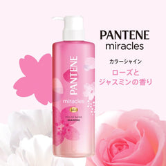 [Japanese Shampoo and Conditioner] Pantene Miracles Color Shine Shampoo Treatment Pump (with 3 macarons) (Sakura Design) 480mL+480g+12mL x 3 pieces