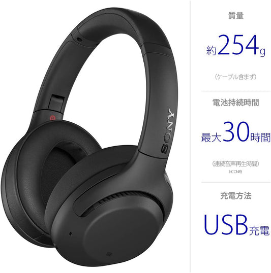 Sony WH-XB900N Wireless Noise Cancelling Headphones WH-XB900N : Deep Bass Model/Amazon Alexa Built-In / Bluetooth / Up to 30 Hours of Continuous Playback 2019 Model/ Microphone Included, 360 Reality Audio Certified Model Black WH-XB900N BC