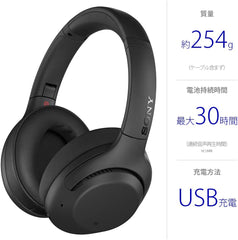 Sony WH-XB900N Wireless Noise Cancelling Headphones WH-XB900N : Deep Bass Model/Amazon Alexa Built-In / Bluetooth / Up to 30 Hours of Continuous Playback 2019 Model/ Microphone Included, 360 Reality Audio Certified Model Black WH-XB900N BC