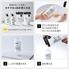 [Japanese Shampoo and Conditioner] BOTANIST | Shampoo Treatment Set Refill Damage Care Botanical Hair Care Conditioner Men's Women's