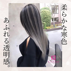 Kyogoku IROME Hair Color, Platinum Silver, Bleached On, Quasi Drug, 1 Plant, High Tone, Fashionable Dyeing