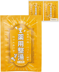 Sweating Bath Salt, Hot Water, 8 Packets, Yuzu Ginger Scent, Powder (Medicinal Use, Japanese and Chinese Style Stiff Shoulders, Chill, Individual Packaging, Chinese Medicine, Made in Japan), Beakers, San Parco