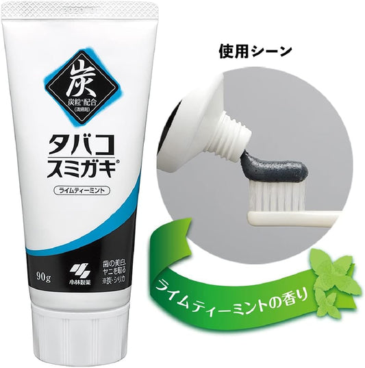 Kobayashi Pharmaceutical Tobacco Smoke Lime Tea Mint Scent Yani, Whitening Yellowish Toothbrush, 3.2 oz (90 g)