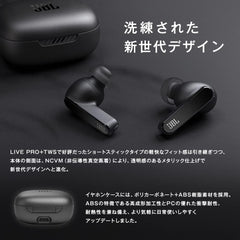 JBL LIVE PRO 2 Fully Wireless Earbuds Hybrid Noise Cancelling Fit IPX5 Multipoint Equalizer Wireless Charging (Black)