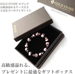 Gold Stone Firefly Glass Pink Cherry Blossom Spring Bracelet, Okinawa Power Stone, Inner Diameter: Approx. 7.7 inches (19.5 cm)