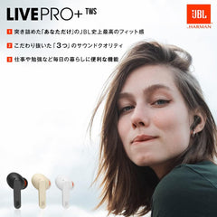 JBL LIVE PRO+ TWS Fully Wireless Earbuds, Hybrid Noise Cancelling, IPX4, Bluetooth Compatible, Wireless Charging (White)