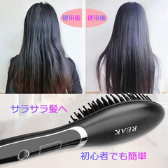 REAK Straight Heat Brush, Straightening Brush, Electric Heated Hair Brush, Hair Iron, 5 Step Temperature Adjustment, Hair Brush, Scalp Care, Burns Prevention, Anti-Static, Rapid Heating, Anti-Scratch, Glossy Hair, Overseas Compatible