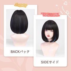 HAIRCUBE Wig, Full Wig, Short Bob, Heat Resistant, Natural, Adult Bob, Small Face, Harajuku Style, Bangs, Everyday, Heat Resistant (Kuroiro   Inner Aoiro)