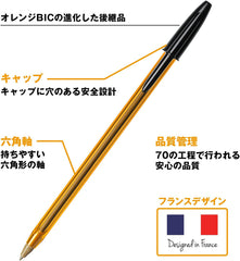 Bic Japan BIC Big OILY BALLPOINT PEN ORANGE crystal original Fine 0.8mm 10 x CST-OF08BLKP10