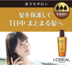 L'Oreal Paris Hersève Hair Oil, Extra Rich Finish, Super Moist 3.4 fl oz (100 ml) Set of 2