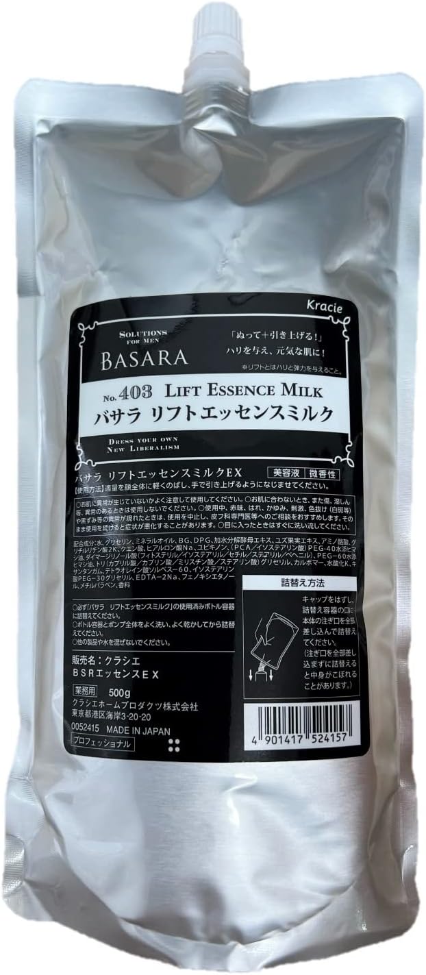 Kracie Basara Lift Essence Milk, 403, 16.9 fl oz (500 ml) Refill