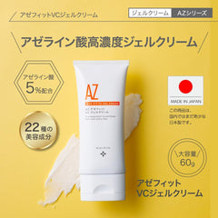 Nikipita Azelaic Acid Formulated Cream, NIKIPITA Azafit VC Gel Cream, Retinol, Fullerene, Human Stem Cell, Vitamin C