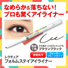 Lecture 73902 Formstay Eyeliner Made in Japan Eyeliner Kaori Nagai Long Lasting Adhesion Waterproof Sweat Water Sebum Strong Will Not Fall Off Long Lasting Smear Resistant Smooth Finish Clean Eye Makeup Easy Brown Black