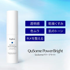 b.glen Official QuSome Power Bright Serum 0.51 fl oz (15 ml)