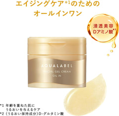 [Japanese Eye cream] Aqua-Label Special Gel Cream EX (Oil In) (Refill) Cream Eye Cream, Gentle Fragrance Herbal Rose Refill, 2.8 oz (81 g)