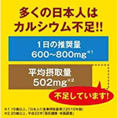 [Japanese Sports Supplements] Otsuka Pharmaceutical Nature Made 1 x 200 calcium 100 days