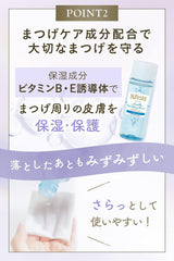 Amazon.co.jp Exclusive Bifesta Micellar Eye Makeup Remover Large Capacity Point Makeup Remover Cleansing 280ml