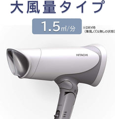 Hitachi HID-T500B Hair Dryer, Negative Ion, Large Airflow, 1.5 m³/min, Independent Hot and Cold Switching Buttons, Easy to Hold Handle Shape, White