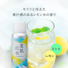 BEE HONEY Natsuhada Uchimizu n 130g / Body Care Mist Skin Care Whole Body Lotion Made in Japan Present Women House of Rose