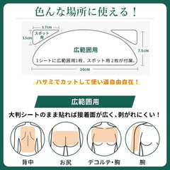 Takeuchi Pharmaceutical THE Spot Aid for back and buttocks