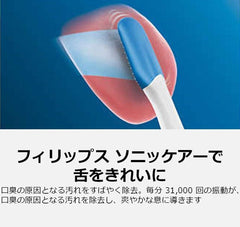 Philips Sonicare ProtectiveClean HX6809/71 Electric Toothbrush, Amazon.co.jp Exclusive, No Strength Settings, White Plus Brush Head