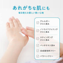 [Japanese Moisturizing] Quasi-drug Magnifique Acne Care Gel Cream Acne, Adult Acne, Pimple Care Men's Women's 50g KOSE magnifique