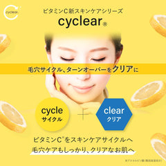 Kumano Oil   Fat Cyclear Vitamin C Enzyme Face Wash 4.6 oz (130 g)