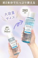 Amazon.co.jp Exclusive Bifesta Micellar Eye Makeup Remover Large Capacity Point Makeup Remover Cleansing 280ml