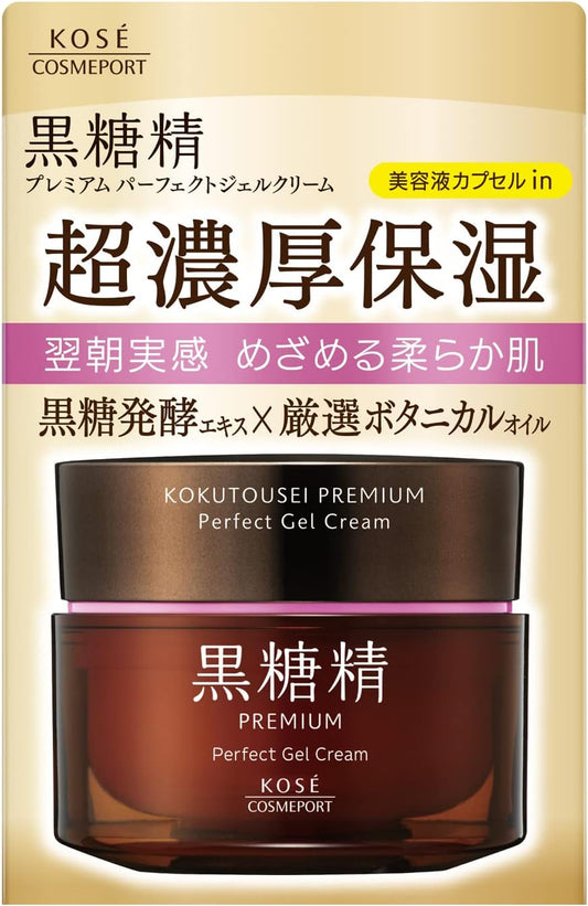 KOSE Brown Sugar Premium Perfect Gel Cream Super Rich Moisturizing All-in-One Gel 100g + 1 Nasal Plug Pack Bonus Included