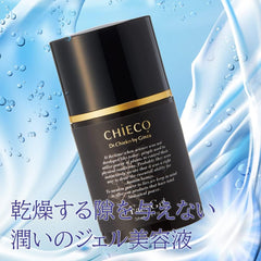 CHIECO Face Gel C, 1.7 fl oz (50 ml), Hyaluronic Acid Stem Cell Extract, Gel Serum, Skin Care Gel, Essence, Plant Stem Cell, Extract Formulation, Face Gel