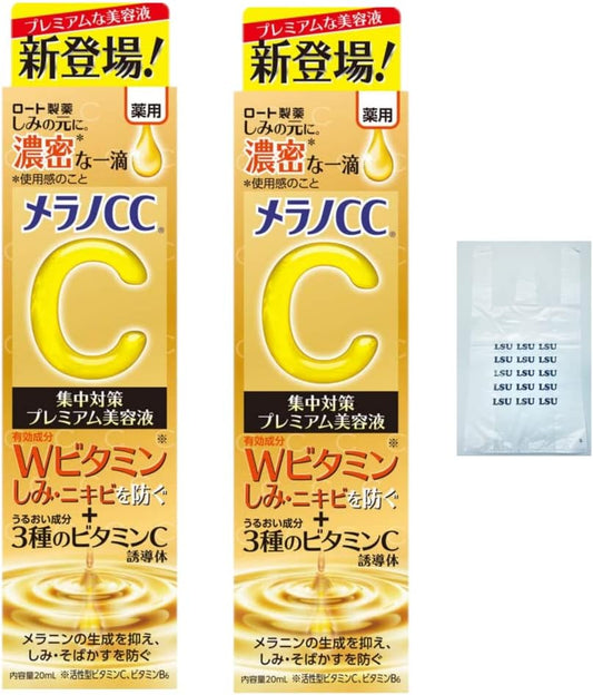 Melano CC Premium Beauty Serum, Medicated Stain Concentration Prevention, 0.7 fl oz (20 ml) x 2 Packs (2 Pieces)