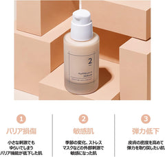 Numbuzin No.2 High Density Protein Cream Serum 50ml | | Serum Korean Cosmetics Korean Serum Korean Serum Korean Skin Care