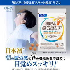 FANCL Sleep   Fatigue Care, 30 Day Supply, Food with Functional Claims, Includes Guidance Letter (Sleep Supplement, Crosetin, Comfortable Sleep), Improves Sleep Quality