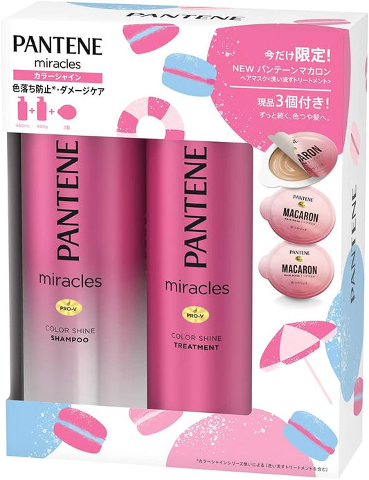 [Japanese Shampoo and Conditioner] 3-piece set Pantene Miracles Color Shine Shampoo/Treatment Pump (with 3 pink macaron hair masks) 480mL+480g+36mL Dullness