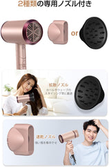 New in September 2022 / Limited Time Release Hair Dryer, Large Airflow, Quick Drying, 1300 W, Negative Ion, Constant Temperature of 57C, 3 Levels Adjustable, Foldable, Lightweight, Includes 2 Types of Nozzles, For Household/Hair Salon/Travel Gift (Gold)