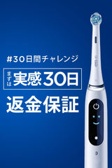 Brown Oral B Genius 10000A Black Premium Floss Set Electric Toothbrush D7015266XC+3DWF Amazon.co.jp Exclusive