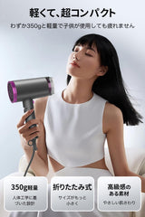 Hair Dryer, Large Airflow, Quick Drying, Popular, Ranking 1,400 W, High Concentration Negative Ions, 3 Modes, Foldable, Lightweight, Nozzle Included, For Home Use