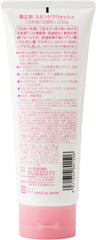 Kiku Masamune Sake Facial Wash RN 7.1 oz (200 g), Squalane, Large Capacity, Facial Cleansing Foam, Dense Foam