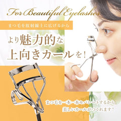 eyelash curler made in japan replacement rubber with 1 piece