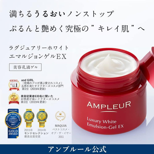 AMPLEUR Luxury White High Moisturizing Beauty Emulsion Gel "Emulsion Gel EX" 1.8 oz (50 g), Cream, Hydroquinone, Aging Care, Doctor's Cosmetics