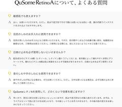 b.glen (beaglen) Official QuSome Retino A <beauty lotion> 15g / 0.53oz.