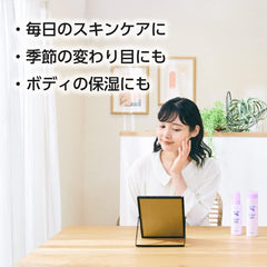 [Japanese Moisturizing] Kenei Pharmaceutical Le Mild Emulsion
